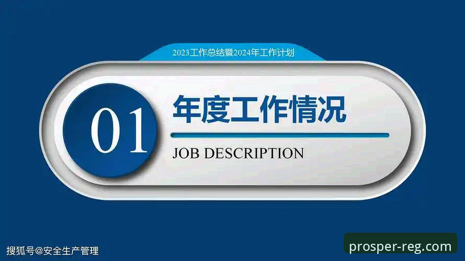 鼎盛安全吗对比 鼎盛安全吗对比最新动态:2024年注册平台实用评测与操作指南