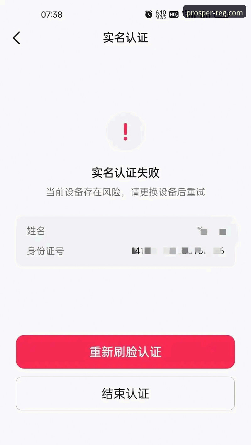 鼎盛注册平台安装失败全面评测：实战派教你从v2.1.0版本入手，快速解决46.5MB安装包难题