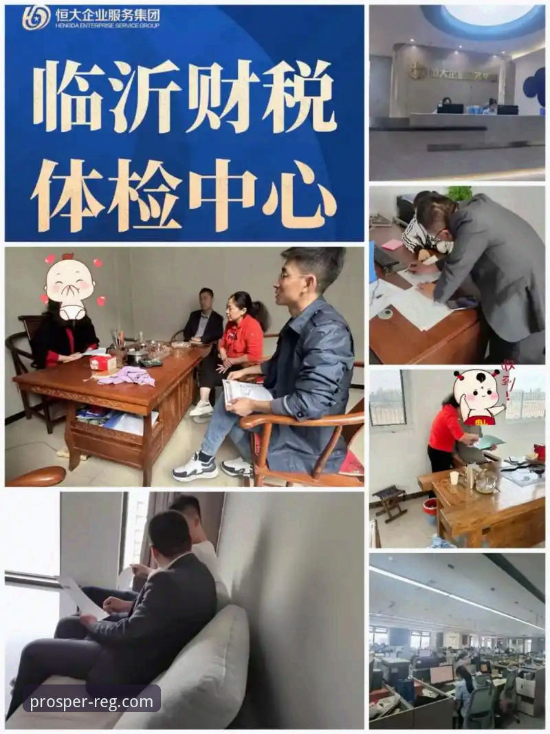 从恒大兴衰看企业合规经营的实用指南