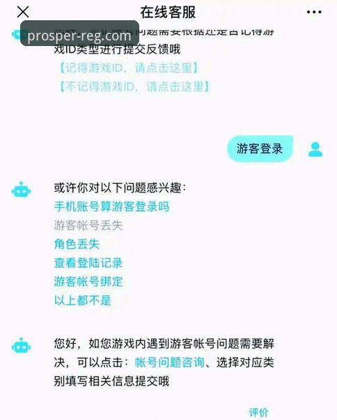 鼎盛忘记密码实用指南：三步轻松找回账号，畅享娱乐新体验