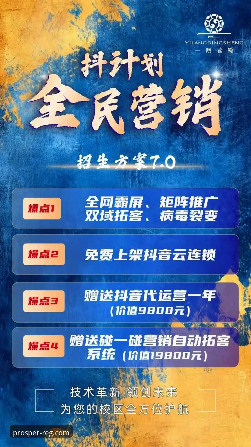 鼎盛注册平台平台功能详解 鼎盛注册平台功能详解:2025年最新版本带来哪些创新升级?