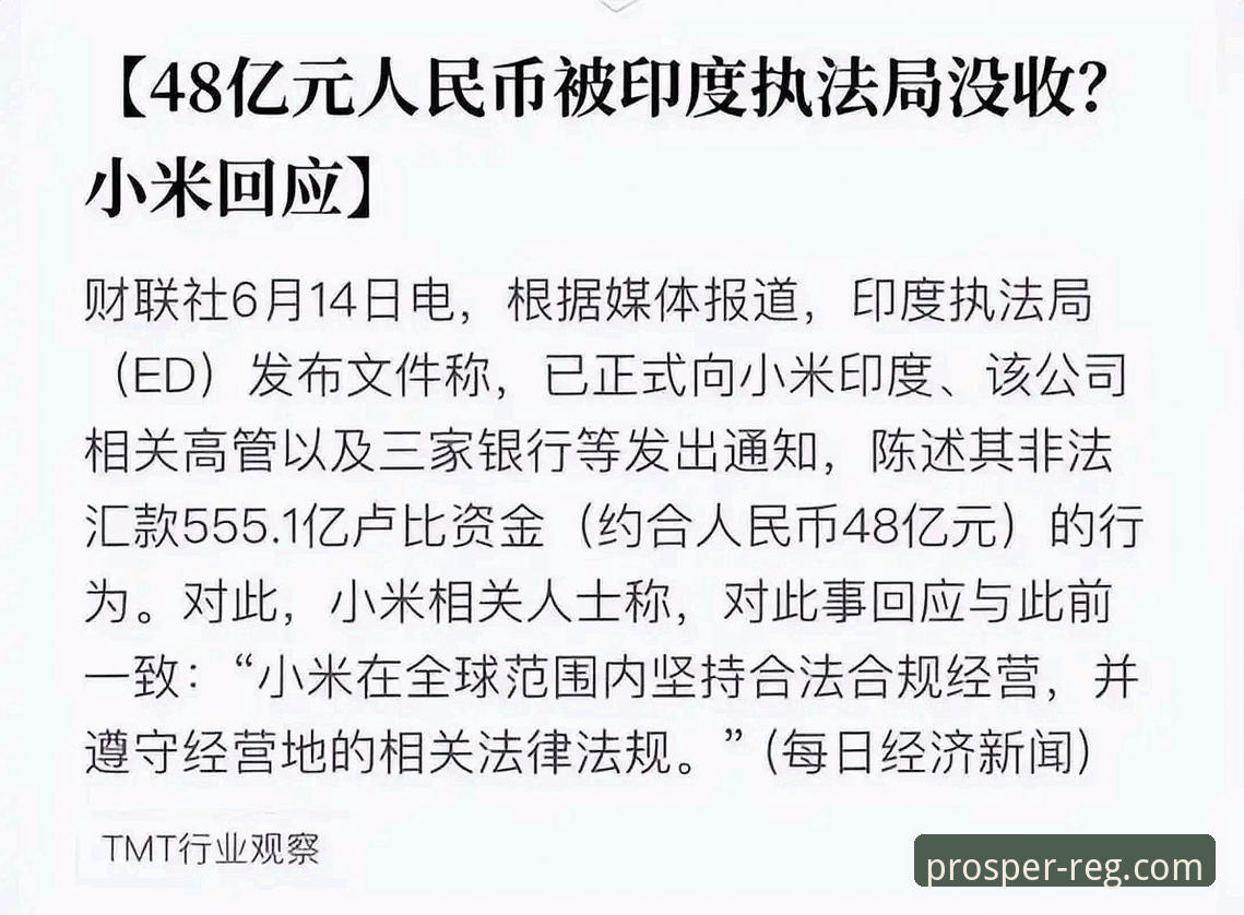 从恒大兴衰看企业合规经营的实用指南