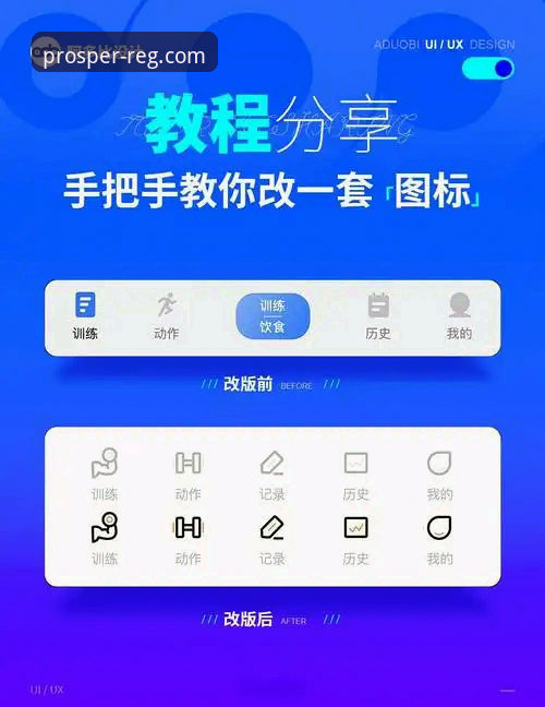 鼎盛注册平台使用教程：从零开始完成登录与下载操作