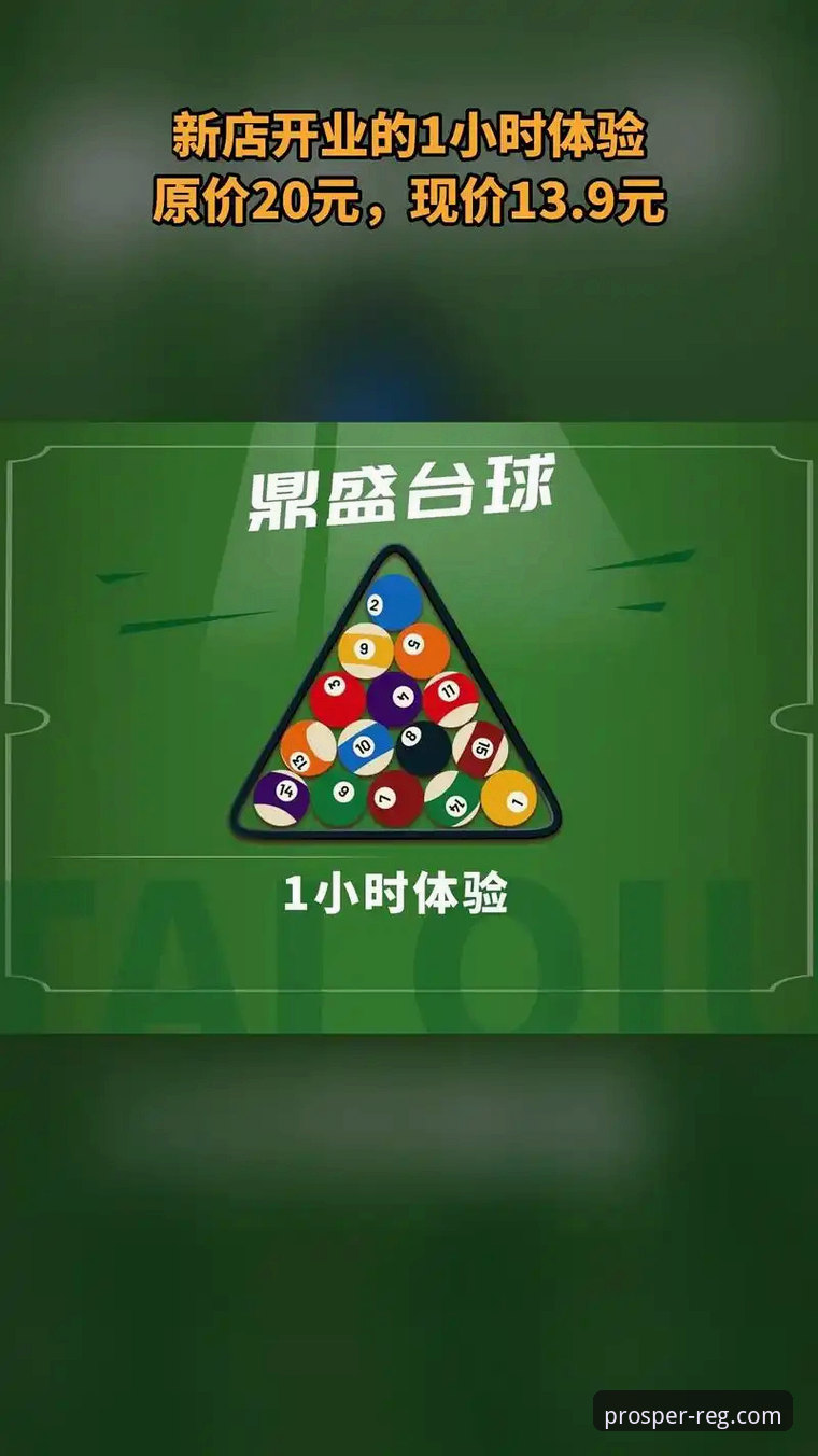 3种方法轻松搞定鼎盛APP下载，开启一站式娱乐体验